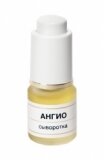 Сыворотка АНГИО, 5 мл