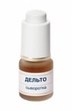 Сыворотка ДЕЛЬТО, 5 мл